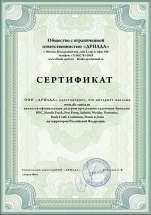 Скамья для пресса DFC SUB022