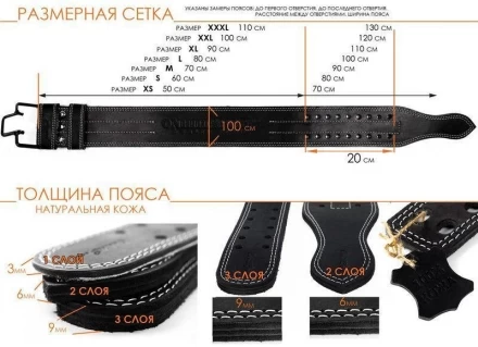 Пояс для пауэрлифтинга 100 мм, со скобой, трехслойный, фото 28