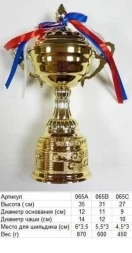Кубок 065 В h-31см (с крышкой)