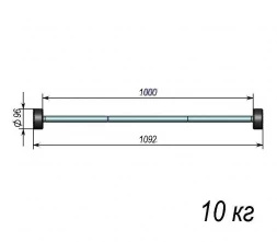 Штанга тренировочная 10кг ST580-10 