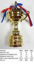 Кубок 065 С h-27см (с крышкой)