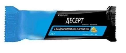 Шоколадный батончик Россия &quot;XXI&quot; &quot;Десерт с воздушным рисом и арахисом&quot; 35 гр., фото 1