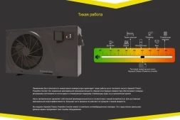 Тепловой насос Hayward Powerline Inverter 11 кВт, фото 3