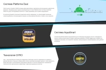Робот пылесос Aquabot UR200