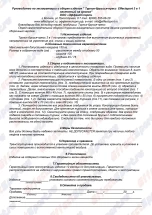 Турник-брусья-пресс  Effectsport ТБП-КА 3 в 1 (настенный на крюках, антик-серебро)
