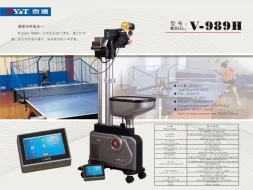 Напольный робот Y&amp;T V-989H
