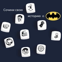 Кубики Историй Бэтмен, фото 2