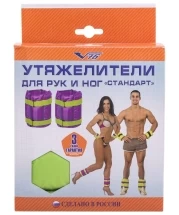 Утяжелители V76 Стандарт 2 кг