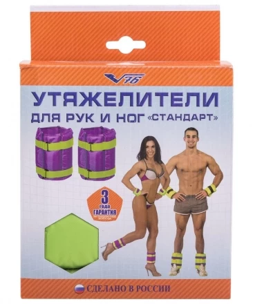 Утяжелители V76 Стандарт 2 кг, фото 5