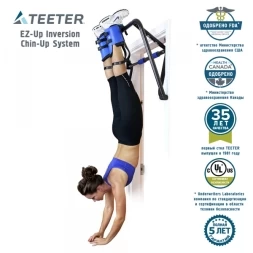 Инверсионная система Teeter EZ-Up Chin-Up, фото 4