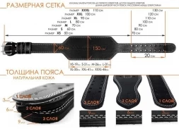 Пояс атлетический 60/150 мм, пряжка, двухслойный Onhillsport, фото 6