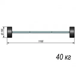 Штанга тренировочная 40кг ST580-40