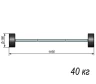 Изображение товара Штанга тренировочная 40кг ST580-40