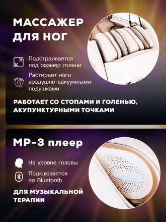 Массажное кресло Venerdi Massage Expert, фото 3