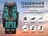 Массажный комплекс Fujimo Ton Pro Zen F888 Шоколад