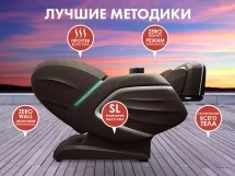 Массажный комплекс Fujimo Ton Pro Zen F888 Шоколад
