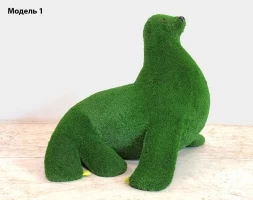 Топиари морской Лев, h=140 см, модель 4 - газон Eco, фото 5