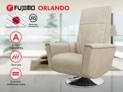 Кресло-реклайнер электрический с массажем FUJIMO ORLANDO Ваниль, фото 1