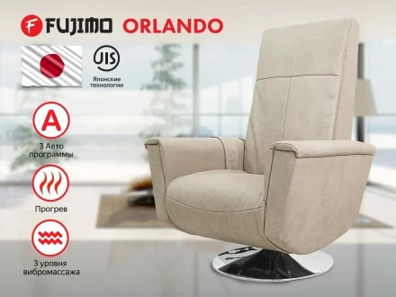 Кресло-реклайнер электрический с массажем FUJIMO ORLANDO Ваниль, фото 1