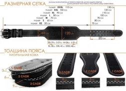 Пояс атлетический 60/120 мм, пряжка, трехслойный, фото 8