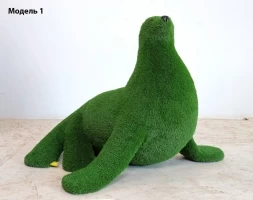 Топиари морской Лев, h=110 см, модель 1 - газон Eco, фото 1