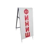 Стойка СТАРТ-ФИНИШ, односторонняя