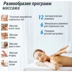 Массажное кресло UNIX Med Afelia Beige, фото 15