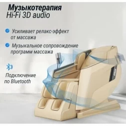 Массажное кресло UNIX Med Afelia Beige, фото 13