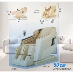 Массажное кресло UNIX Med Afelia Beige, фото 9