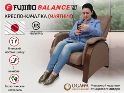 Кресло-качалка (маятник) с массажем FUJIMO BALANCE 2 F2004 TOF Шоколад, фото 1