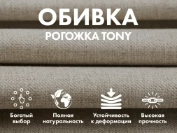 Кресло-качалка (маятник) с массажем FUJIMO BALANCE 2 F2004 TOF Бежевый, фото 4