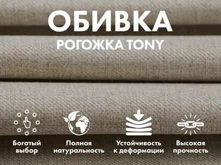 Кресло-качалка (маятник) с массажем FUJIMO BALANCE 2 F2004 TOF Бежевый, фото 4