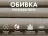 Кресло-качалка (маятник) с массажем FUJIMO BALANCE 2 F2004 TOF Бежевый