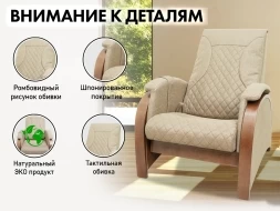 Кресло-качалка (маятник) с массажем FUJIMO BALANCE 2 F2004 TOF Бежевый, фото 3