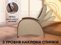 Кресло-качалка (маятник) с массажем FUJIMO BALANCE 2 F2004 TOF Бежевый, фото 2