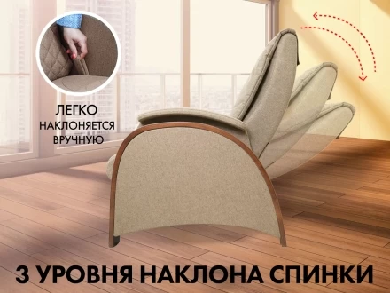 Кресло-качалка (маятник) с массажем FUJIMO BALANCE 2 F2004 TOF Бежевый, фото 2