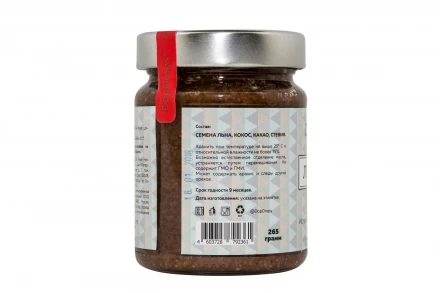 Шоколадная паста с кокосом, льном и стевией, в стекле, 265г, фото 4