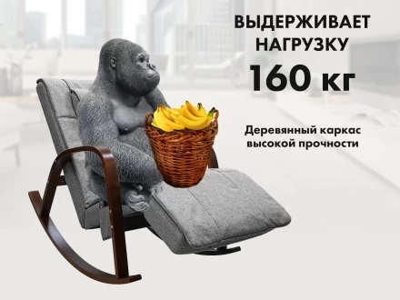 Массажное кресло качалка FUJIMO F2002 МСX Time2Chill Grey (Tailor 7) Вишня, фото 2