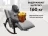 Массажное кресло качалка FUJIMO F2002 МСX Time2Chill Grey (Tailor 7) Вишня