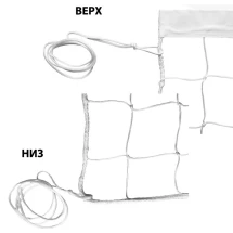 Сетка вол., арт.FS-V-№1, бел., 9.5х1м, нить 3,5мм ПП, яч. 10 см., верх.лента ПП 5 см, без троса, бел