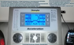 Беговая дорожка Kampfer Acceleration KT-1204, фото 5