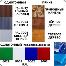 Бассейн Лагуна 9,0х4,5х1,25 м (Однотонный), фото 4