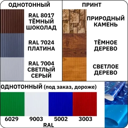 Бассейн Лагуна 9,0х4,5х1,25 м (Однотонный), фото 4