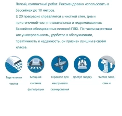Робот пылесос Dolphin S-100, фото 4