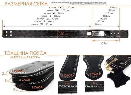 Пояс Пауэрлифтинг жим лежа с карабином 60мм, двухслойнный, фото 9