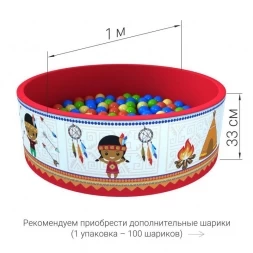 Сухой бассейн «Индейцы» 100 шариков, фото 2