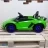 Электромобиль Lamborghini Aventador SVJ A333MP зеленый