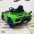 Электромобиль Lamborghini Aventador SVJ A333MP зеленый