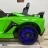 Электромобиль Lamborghini Aventador SVJ A333MP зеленый