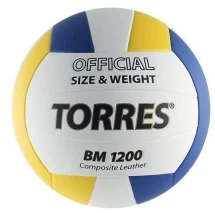 Мяч волейбольный TORRES BM1200